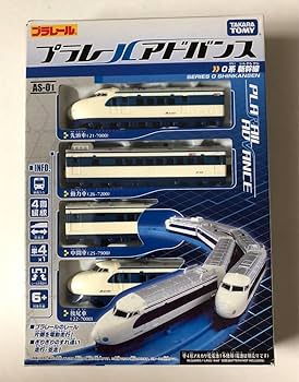 Amazon | プラレールアドバンス 0系 新幹線 | 鉄道雑貨 | おもちゃ